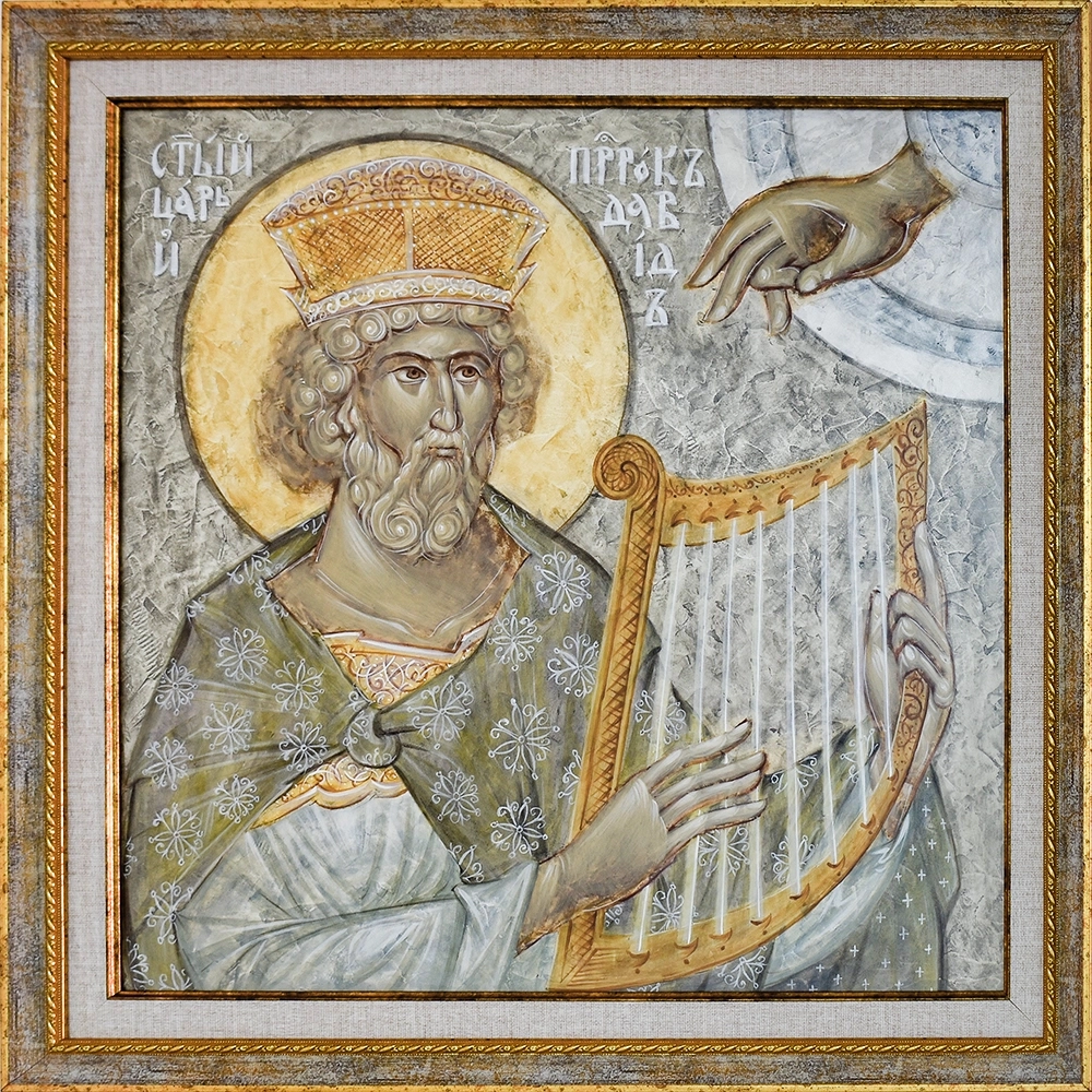 Цар Давид пророк - икона, Јована Јанковић