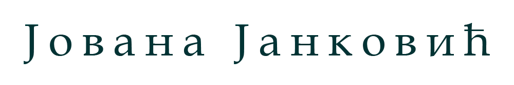 Јована Јанковић - ореол арт, ikoneiknjige.com