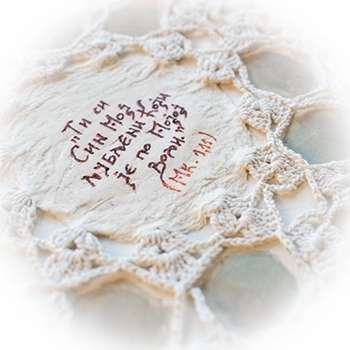 Блог пост - трпљење као доказ наде