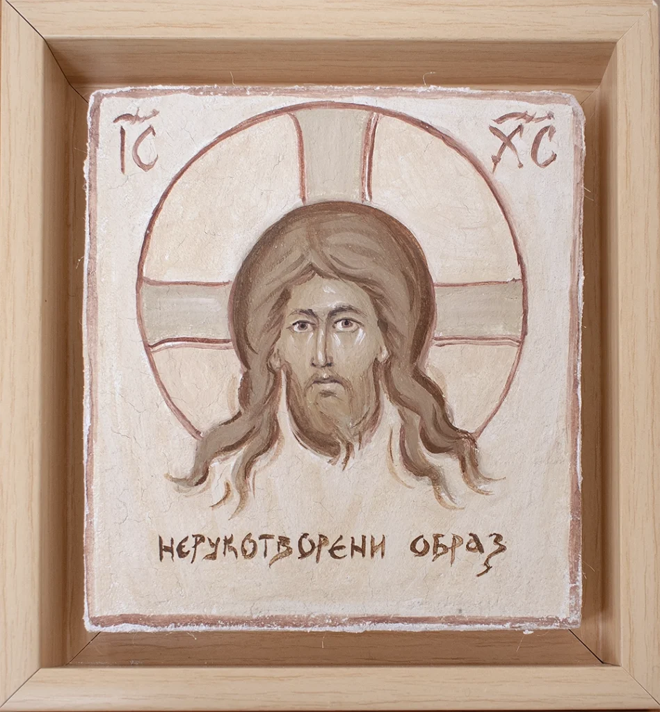 Нерукотворени Образ - преносива фреска, Јована Јанковић