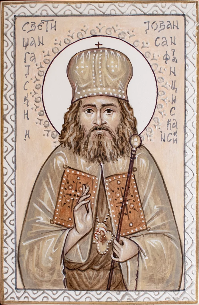 икона - Свети Јован Шангајски и Санфранцискански, Јована Јанковић