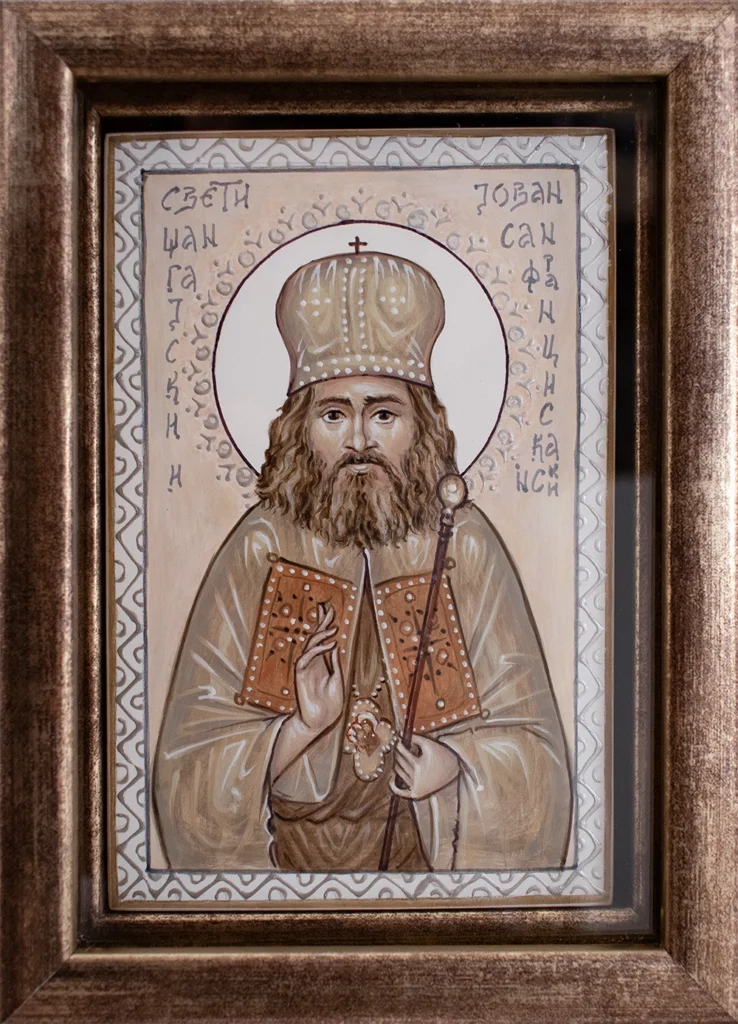 икона - Свети Јован Шангајски и Санфранцискански, Јована Јанковић