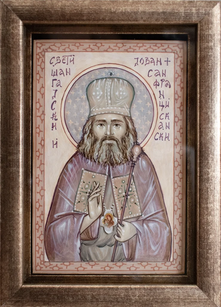 икона - Свети Јован Шангајски и Санфранцискански, Јована Јанковић