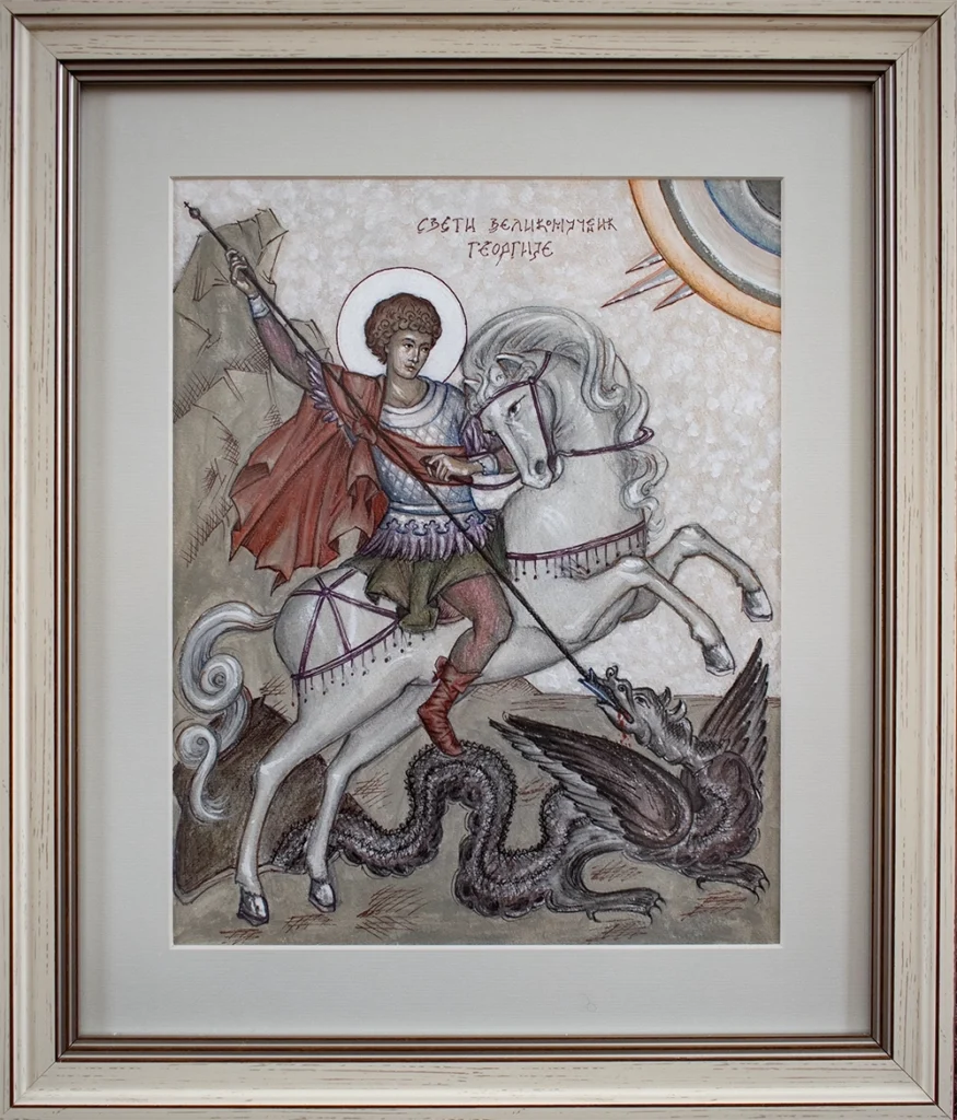 Свети Георгије убија аждају - илустрација, Јована Јанковић