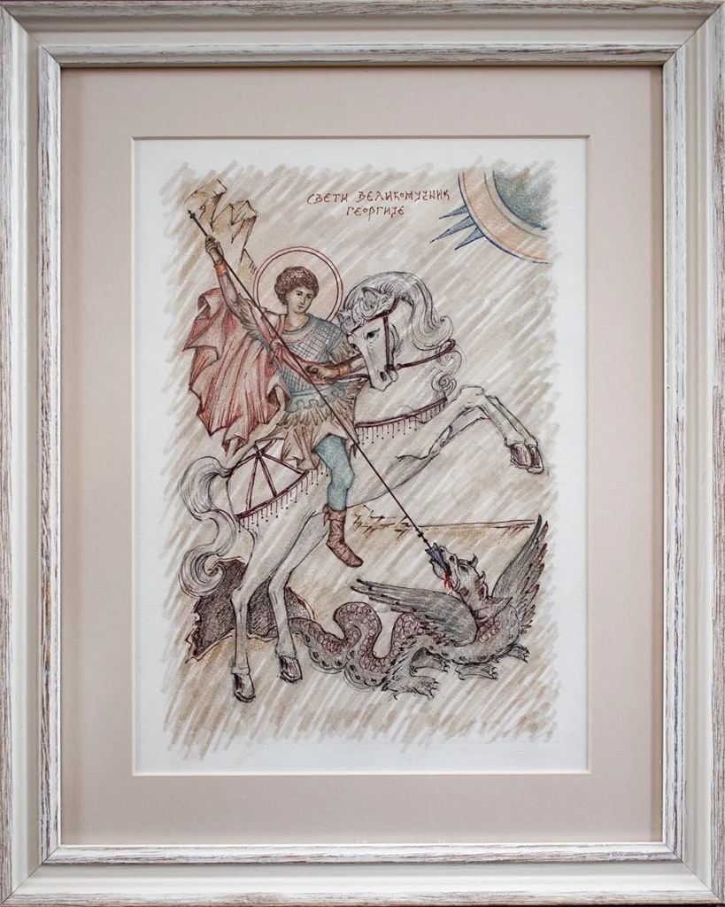 Свети Георгије убија аждају - илустрација, Јована Јанковић