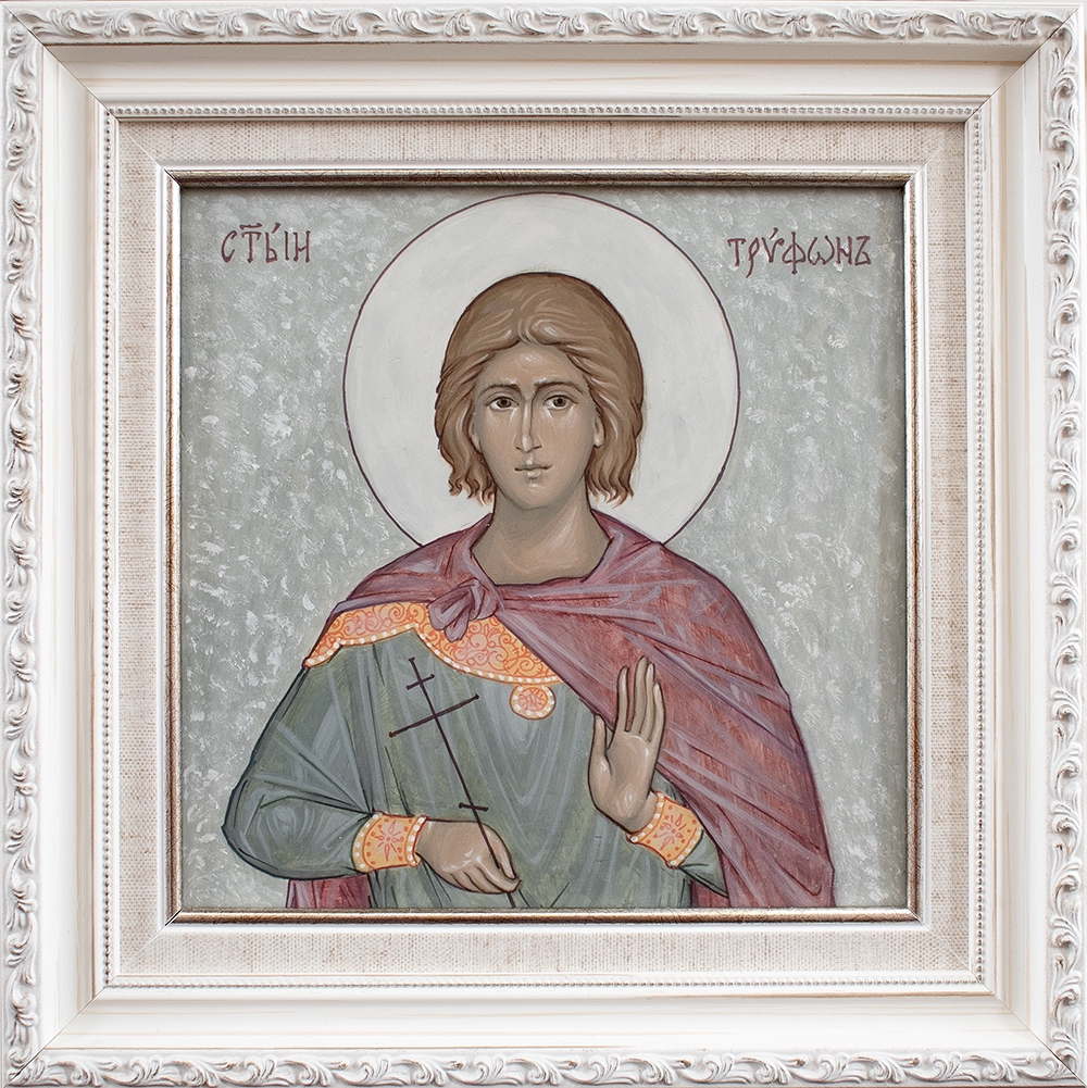 Свети Трифун - икона, Јована Јанковић