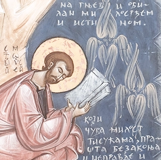 Нове композиције - Јована Јанковић, ikoneiknjige.com